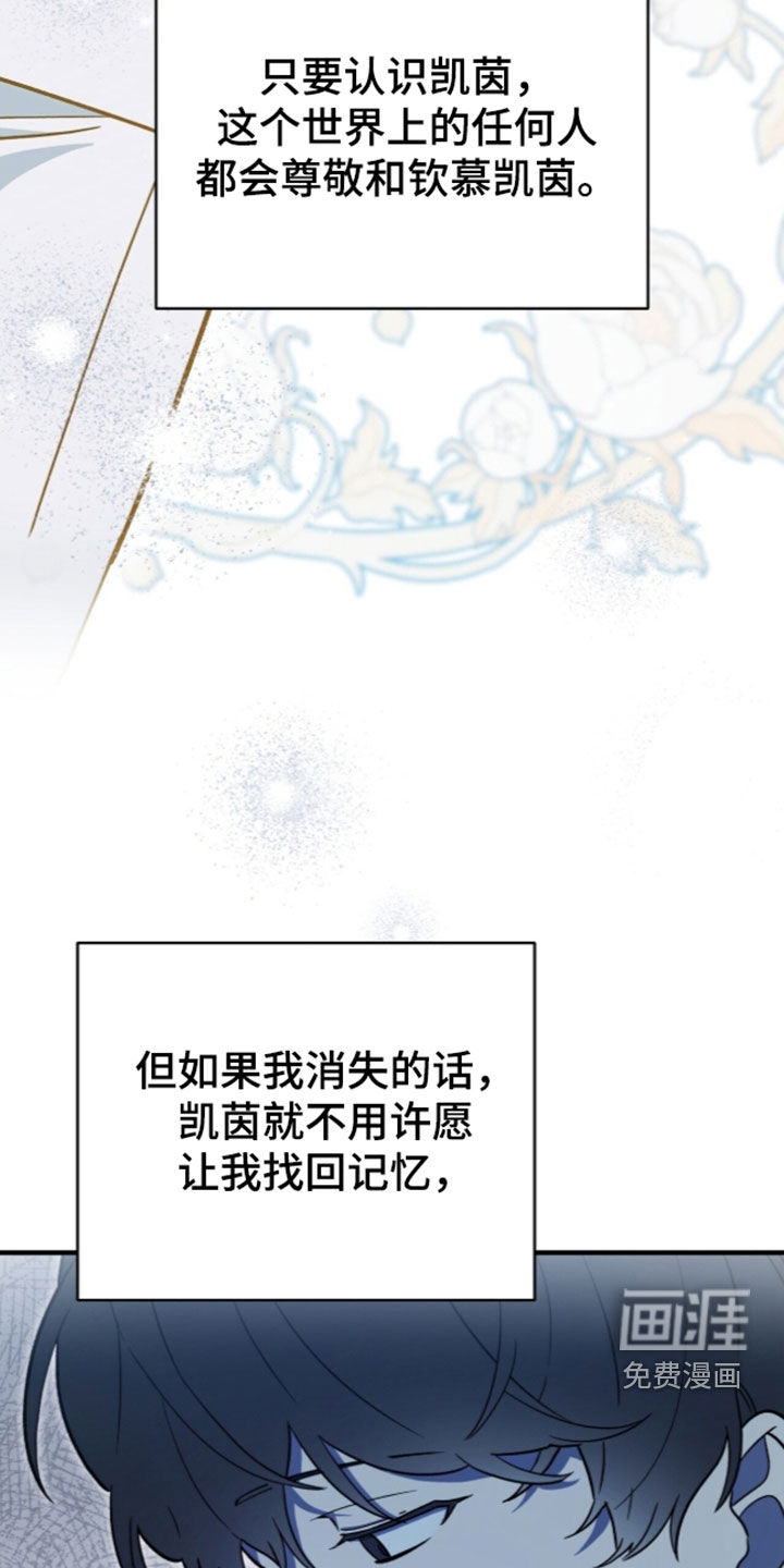 第111话23