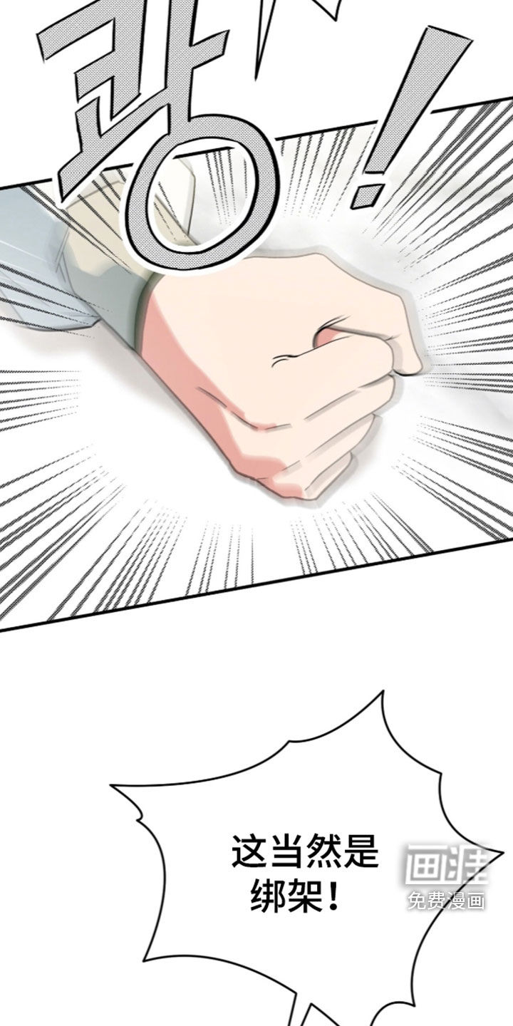 第111话30