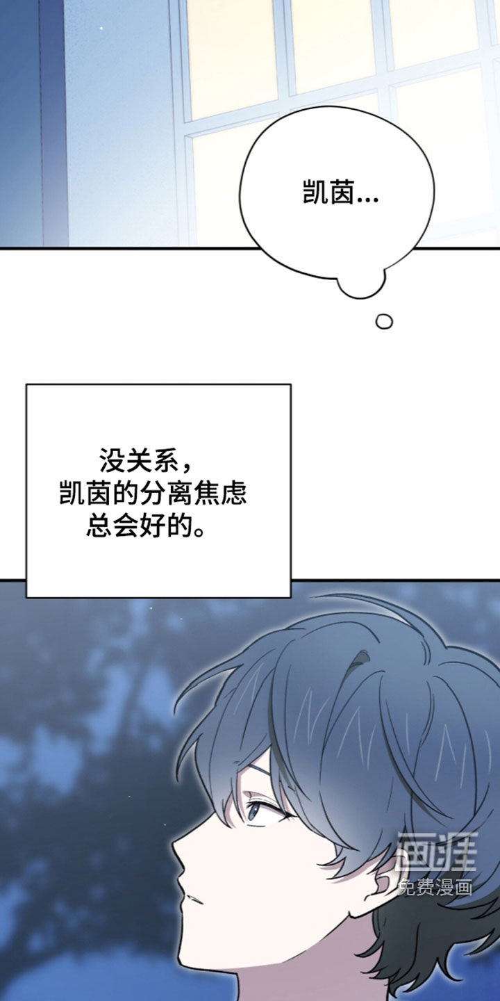 第111话20