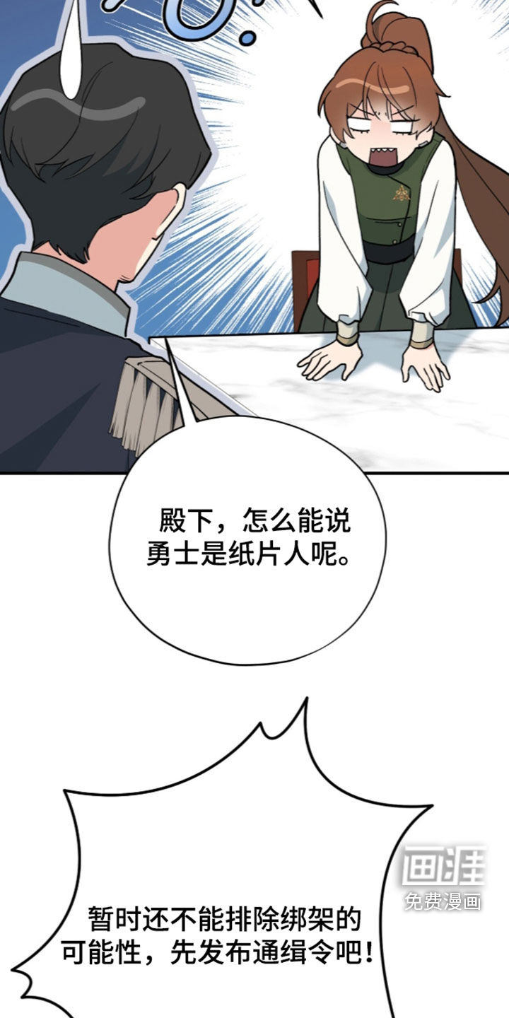 第111话35