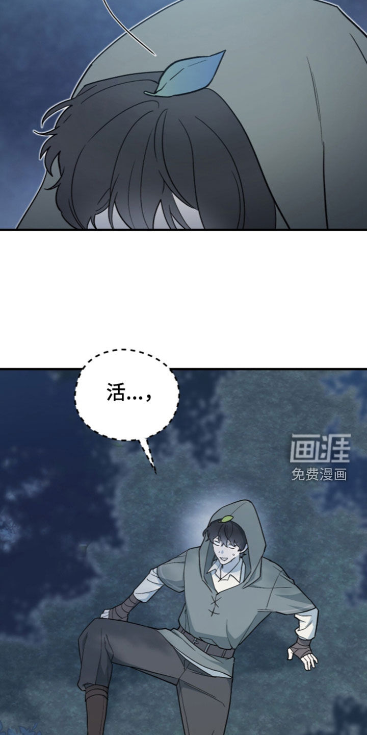 第111话8