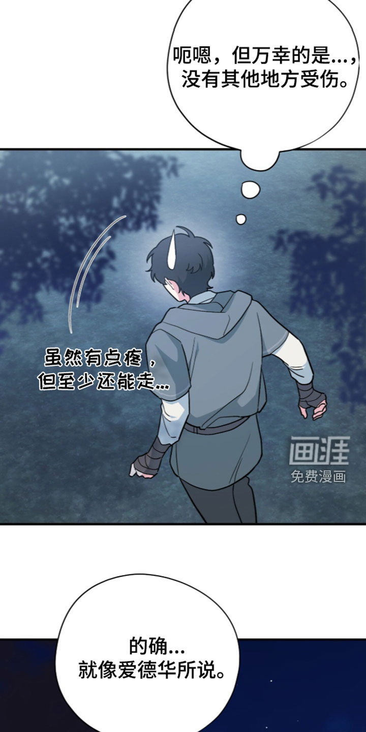 第111话12