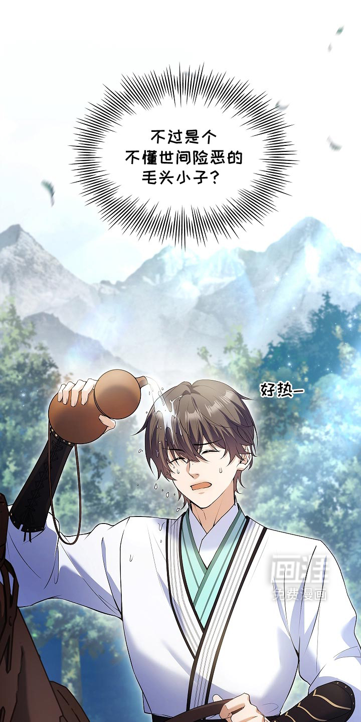 第37话10