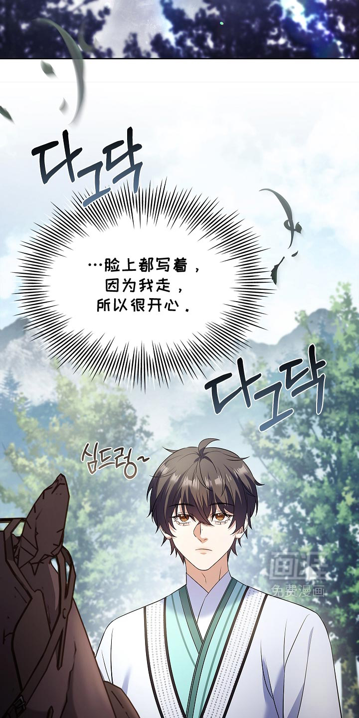 第37话14