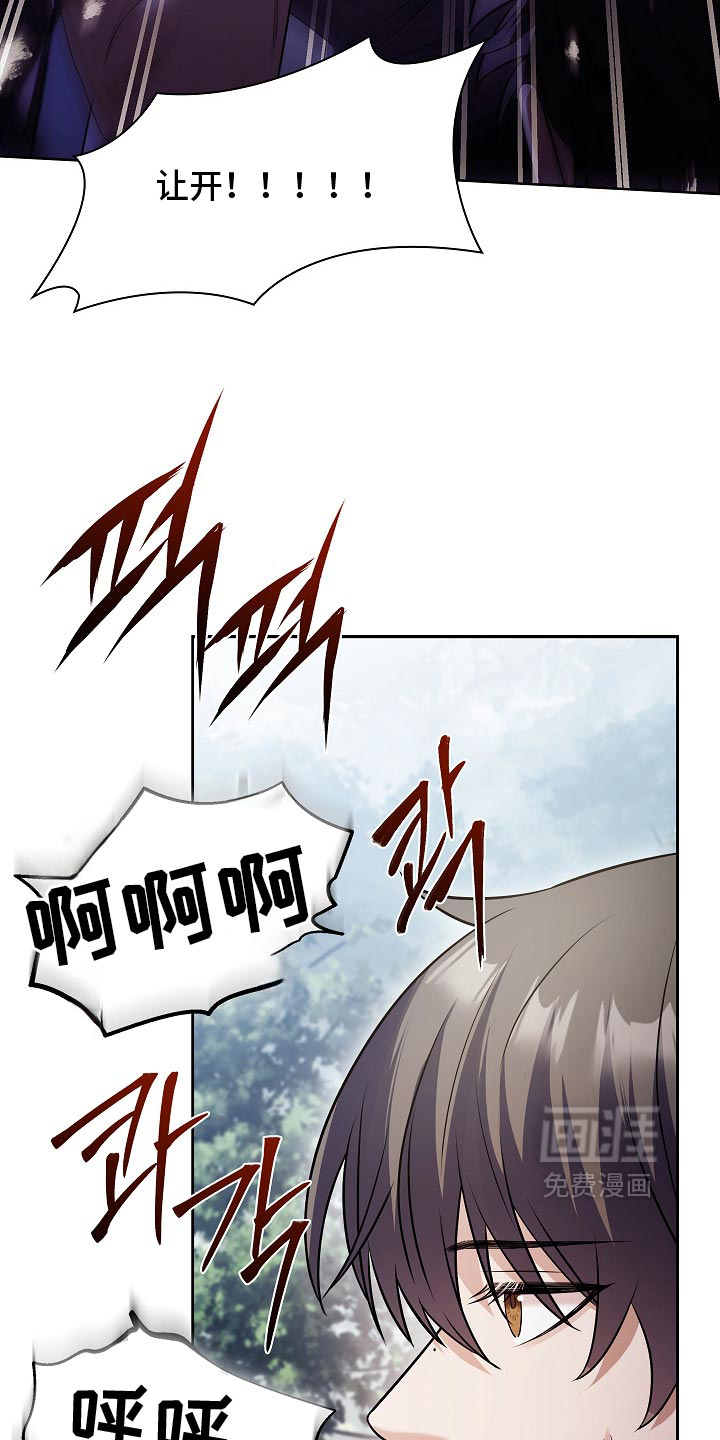 第37话18