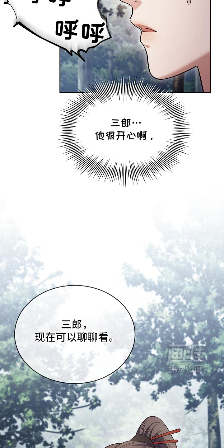第37话19