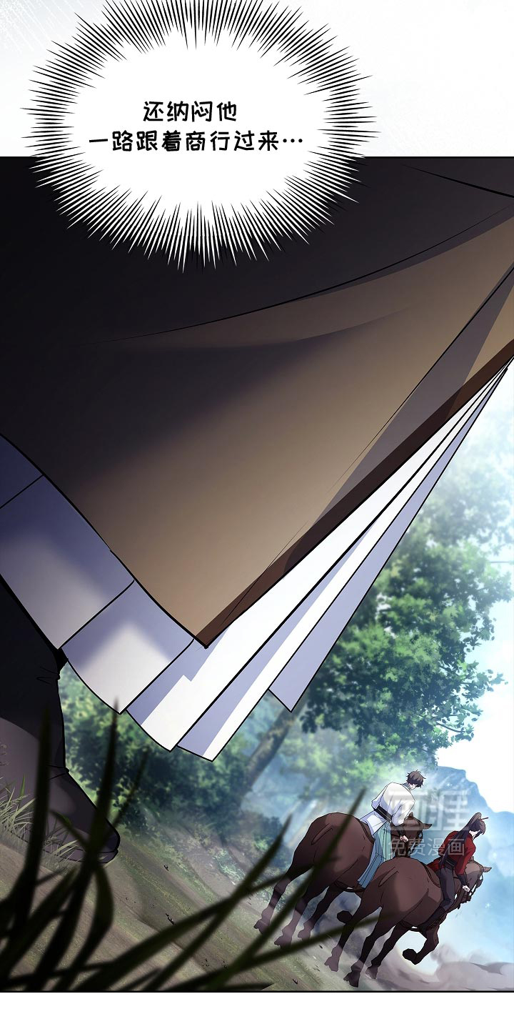 第37话9