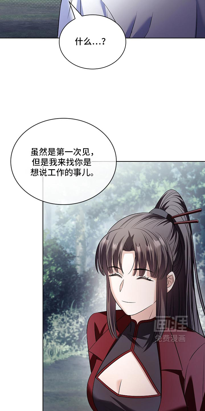 第37话28