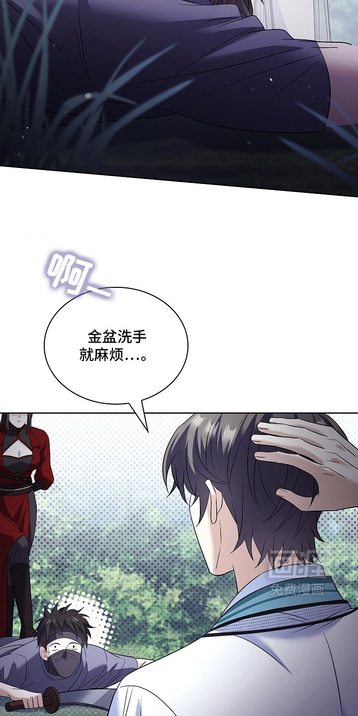 第37话27