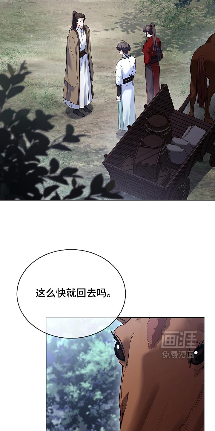 第37话1
