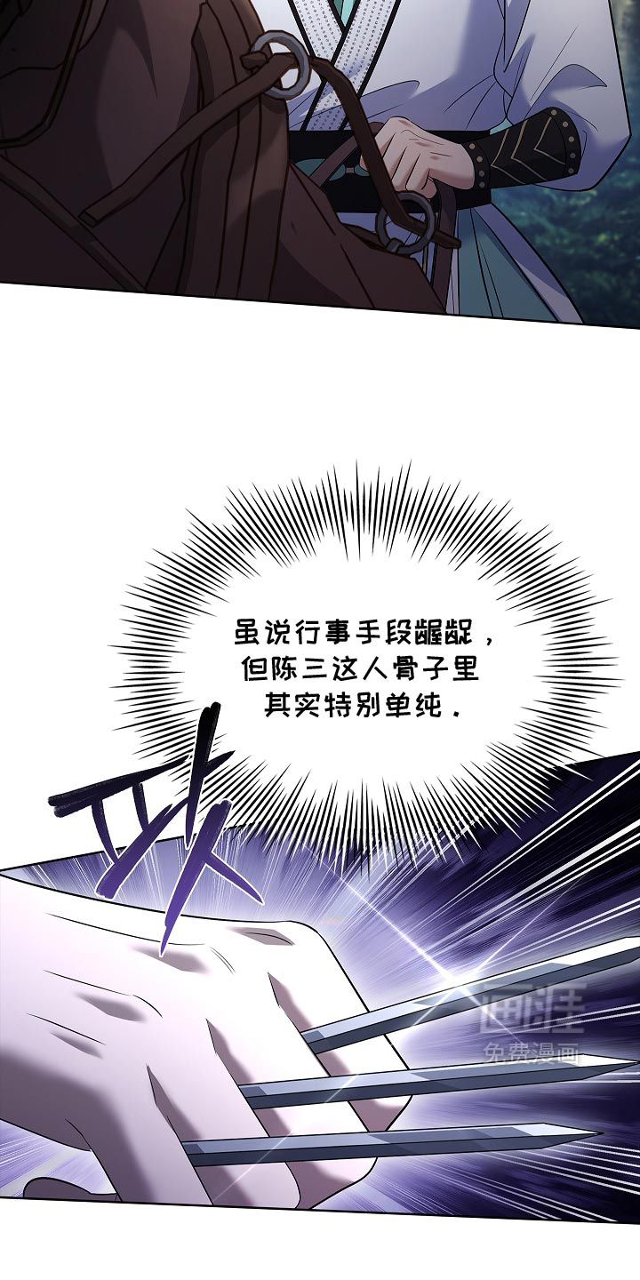 第37话15