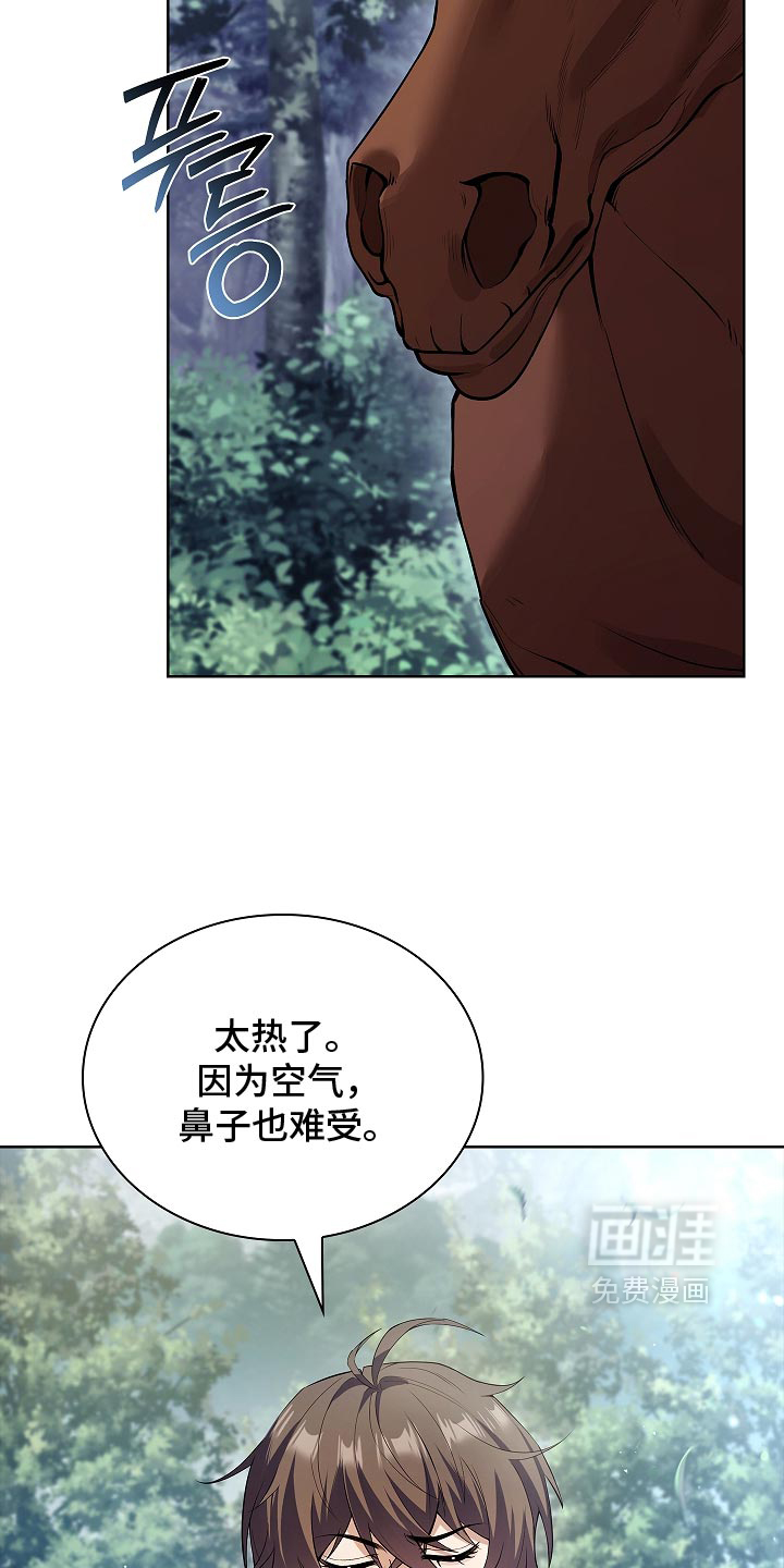 第37话2