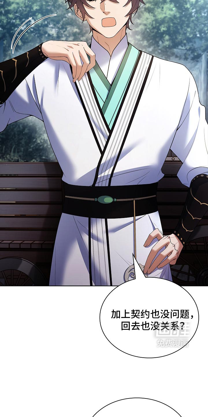 第37话3