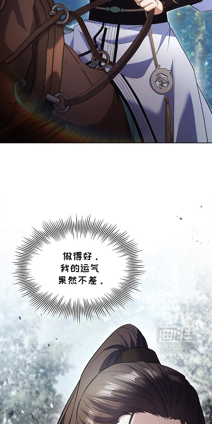 第37话11