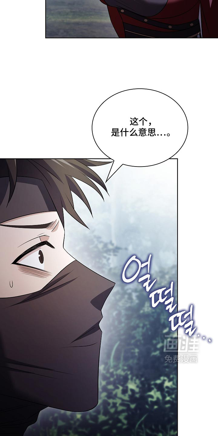 第37话29