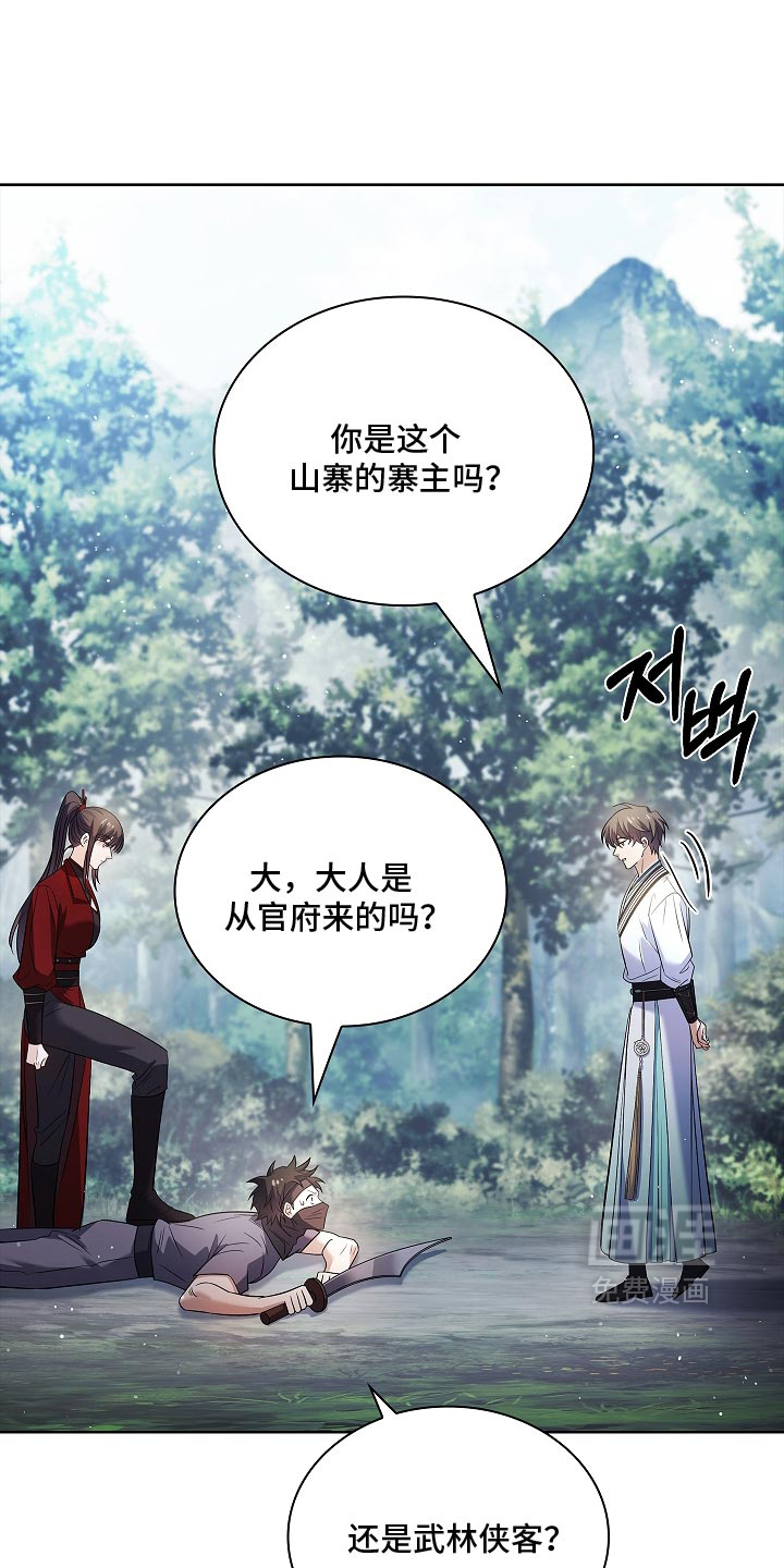 第37话23