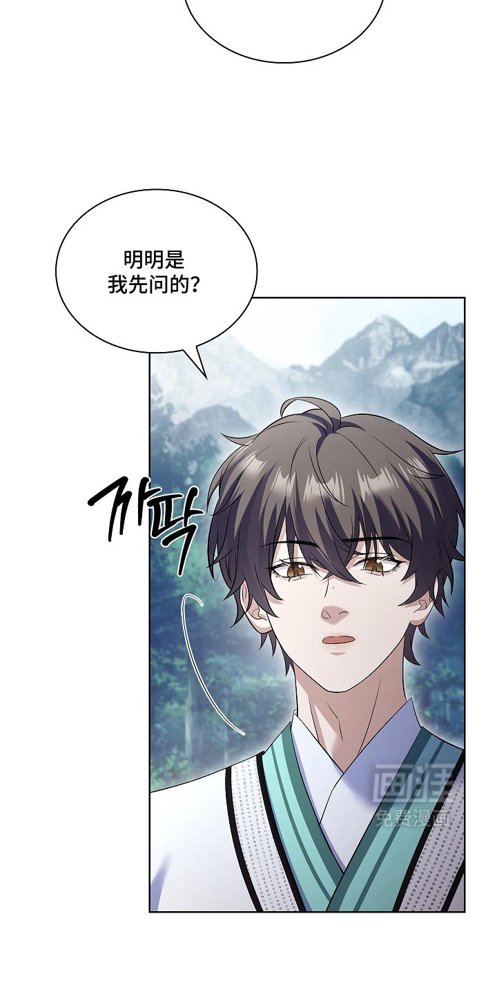 第37话24