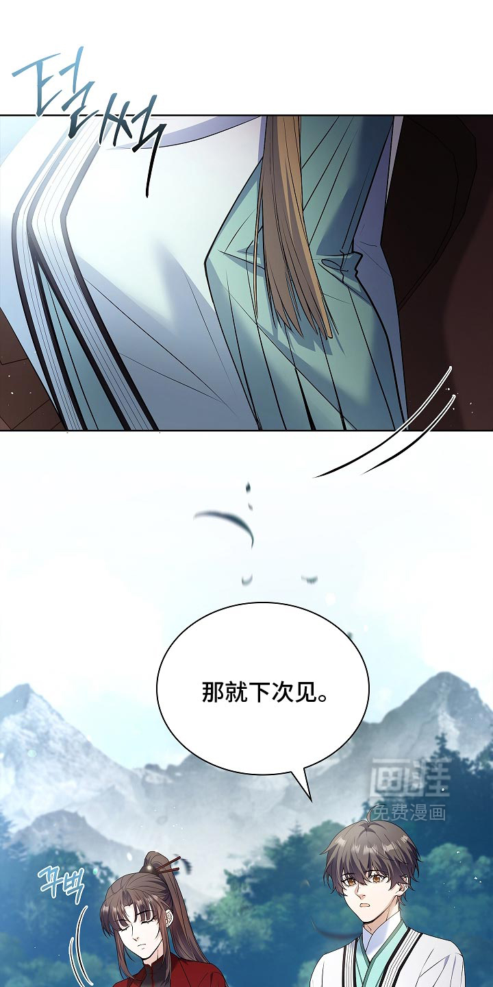 第37话6