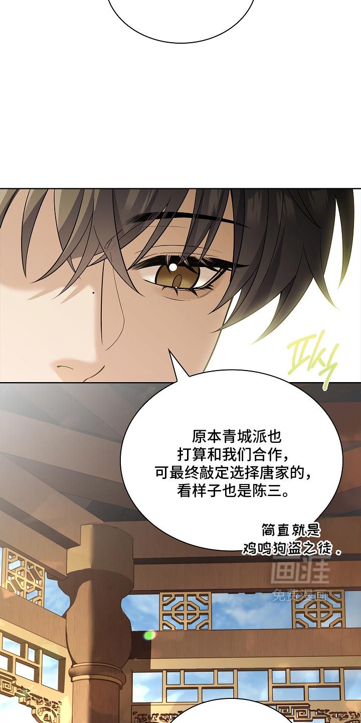 第36话19