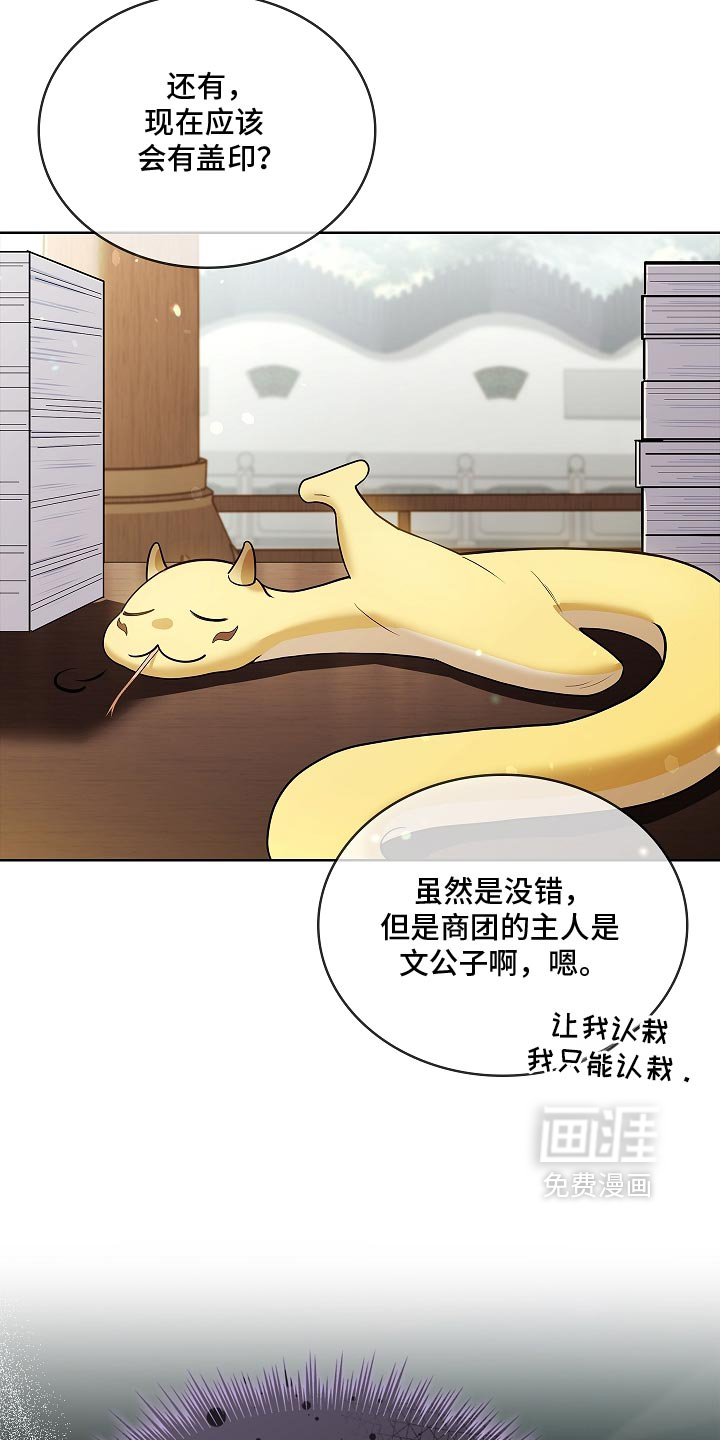 第36话21