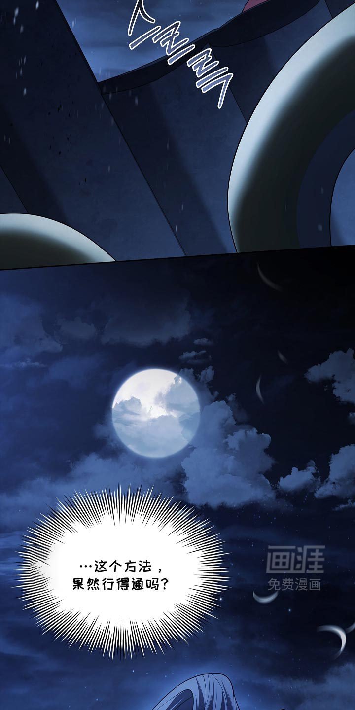 第36话9