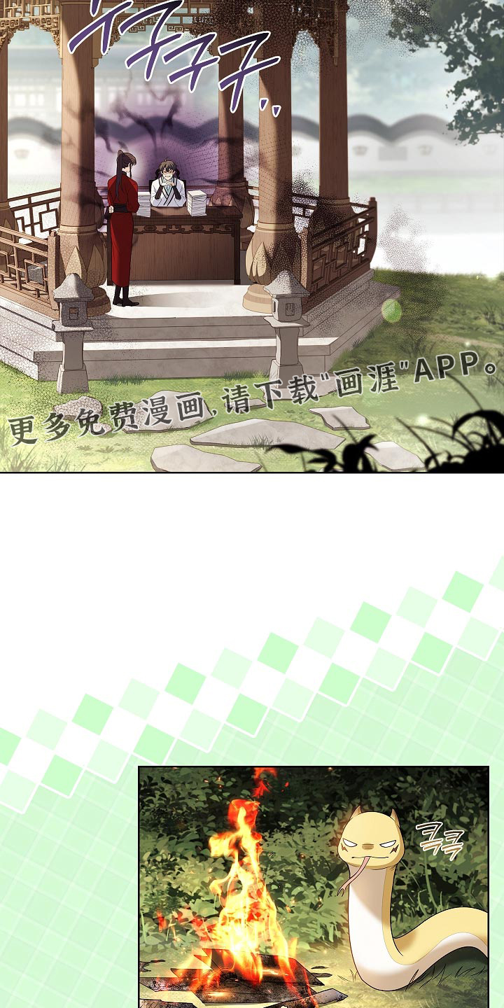 第36话35