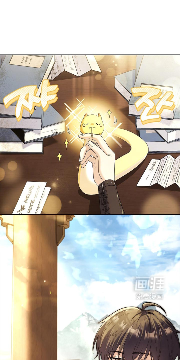 第36话12