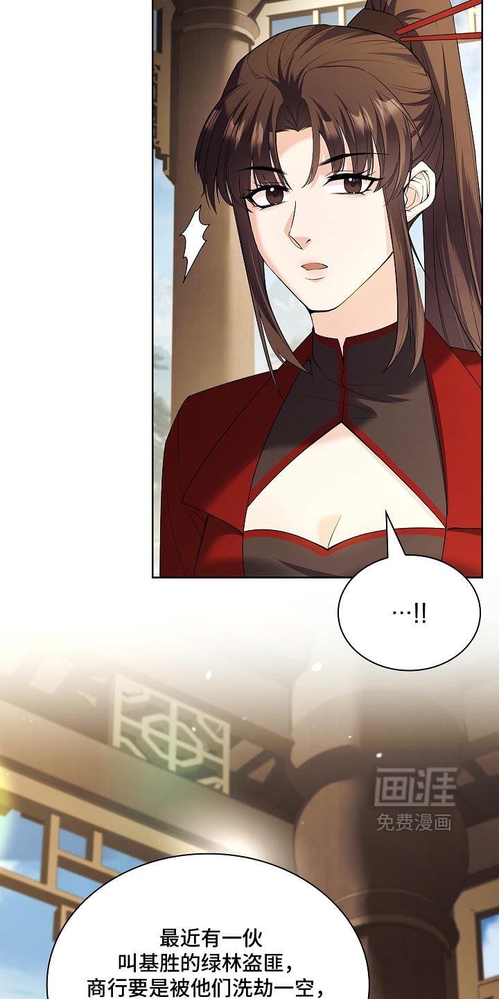 第36话30