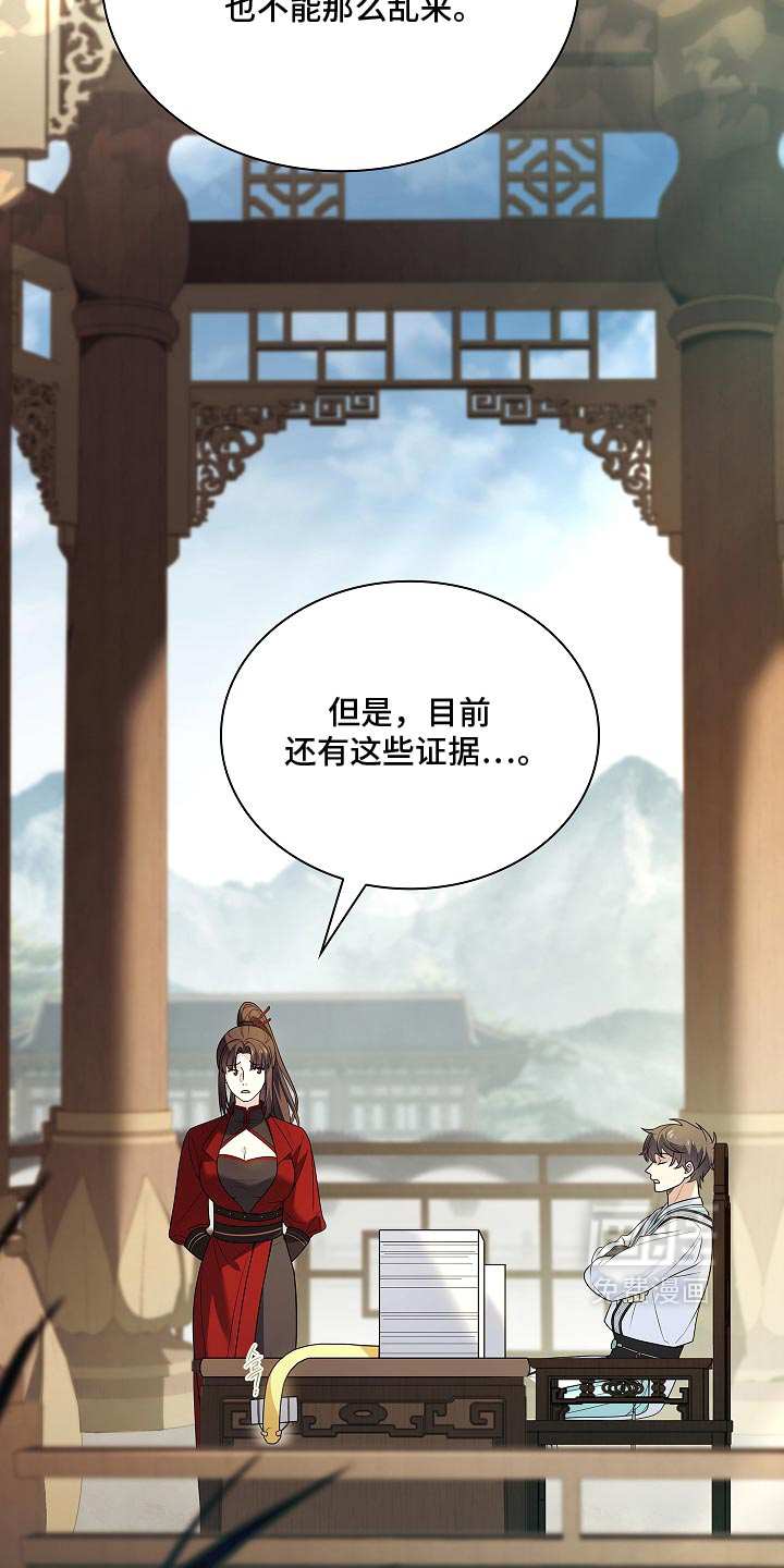 第36话25