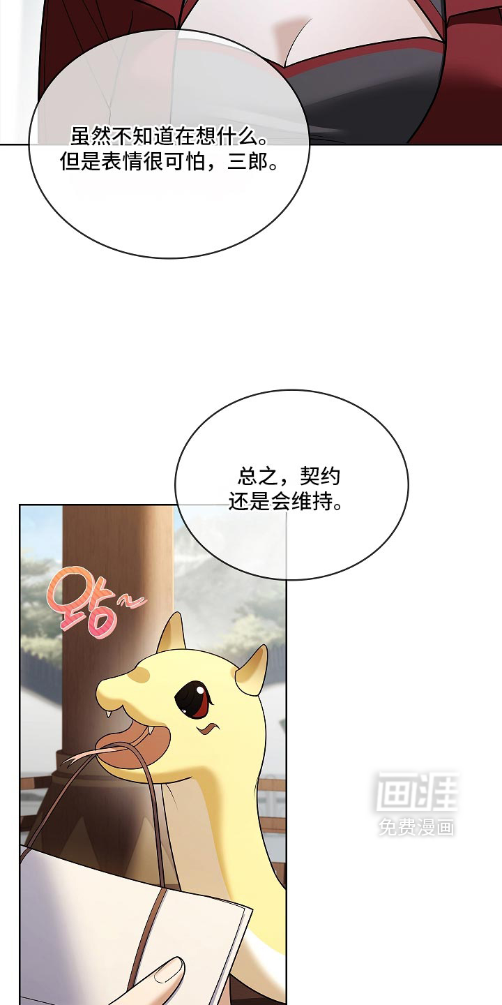 第36话23