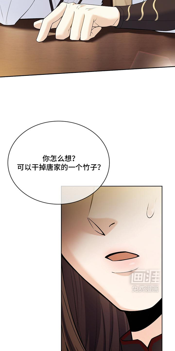 第36话32