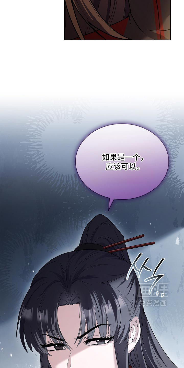 第36话33