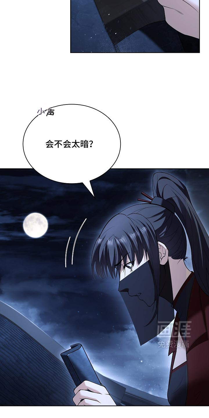 第36话6