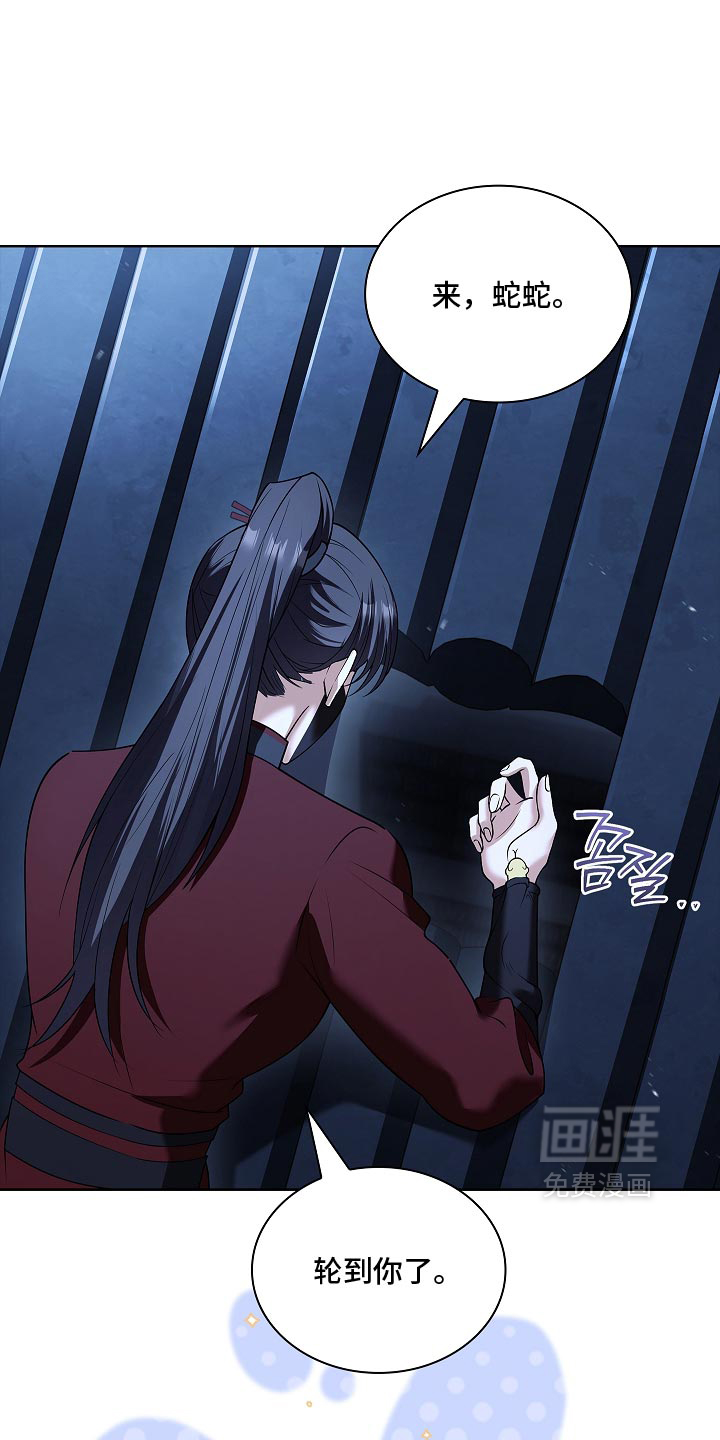 第36话7