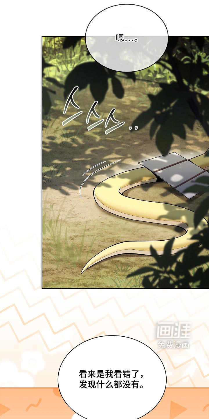 第36话27