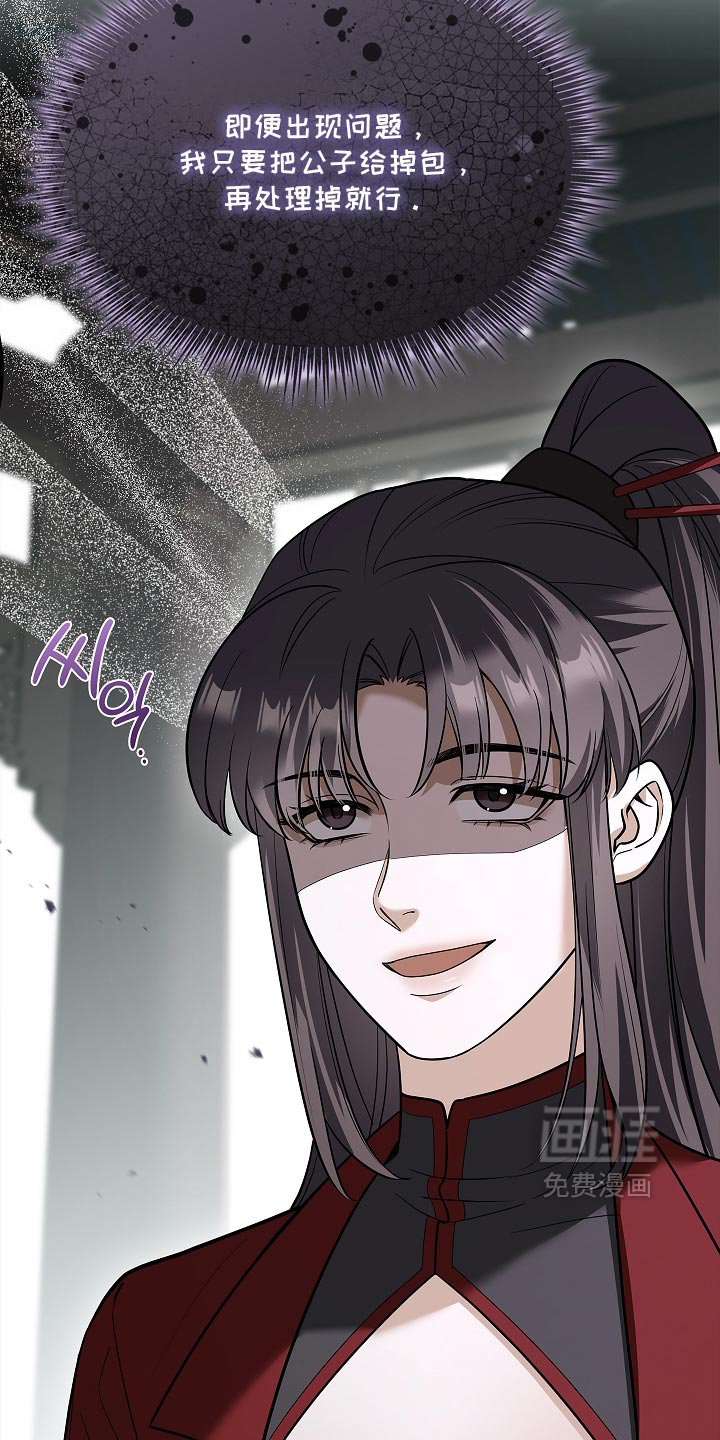 第36话22
