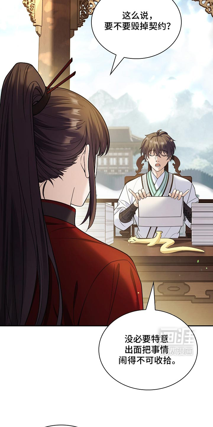 第36话20