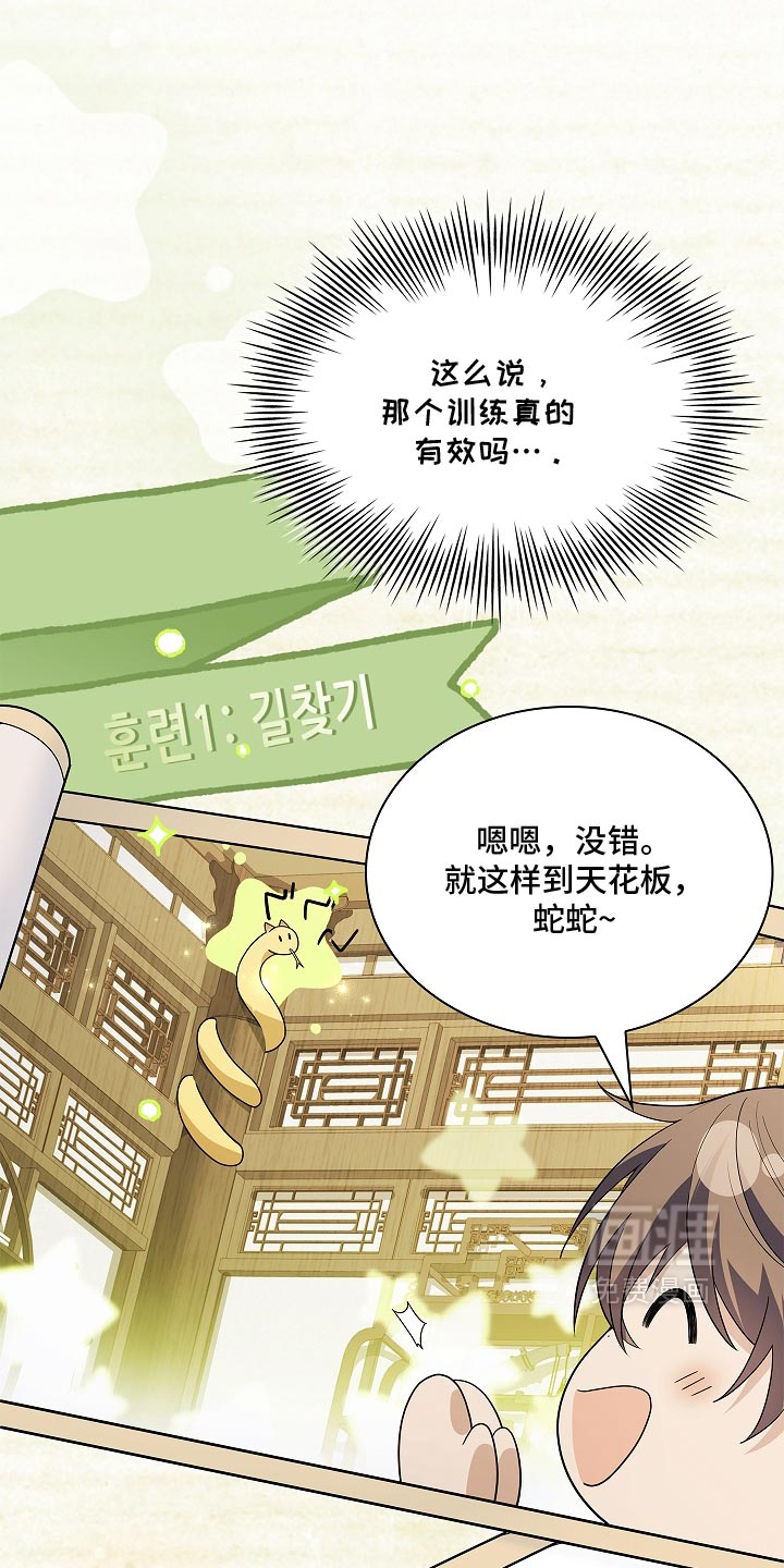 第36话15
