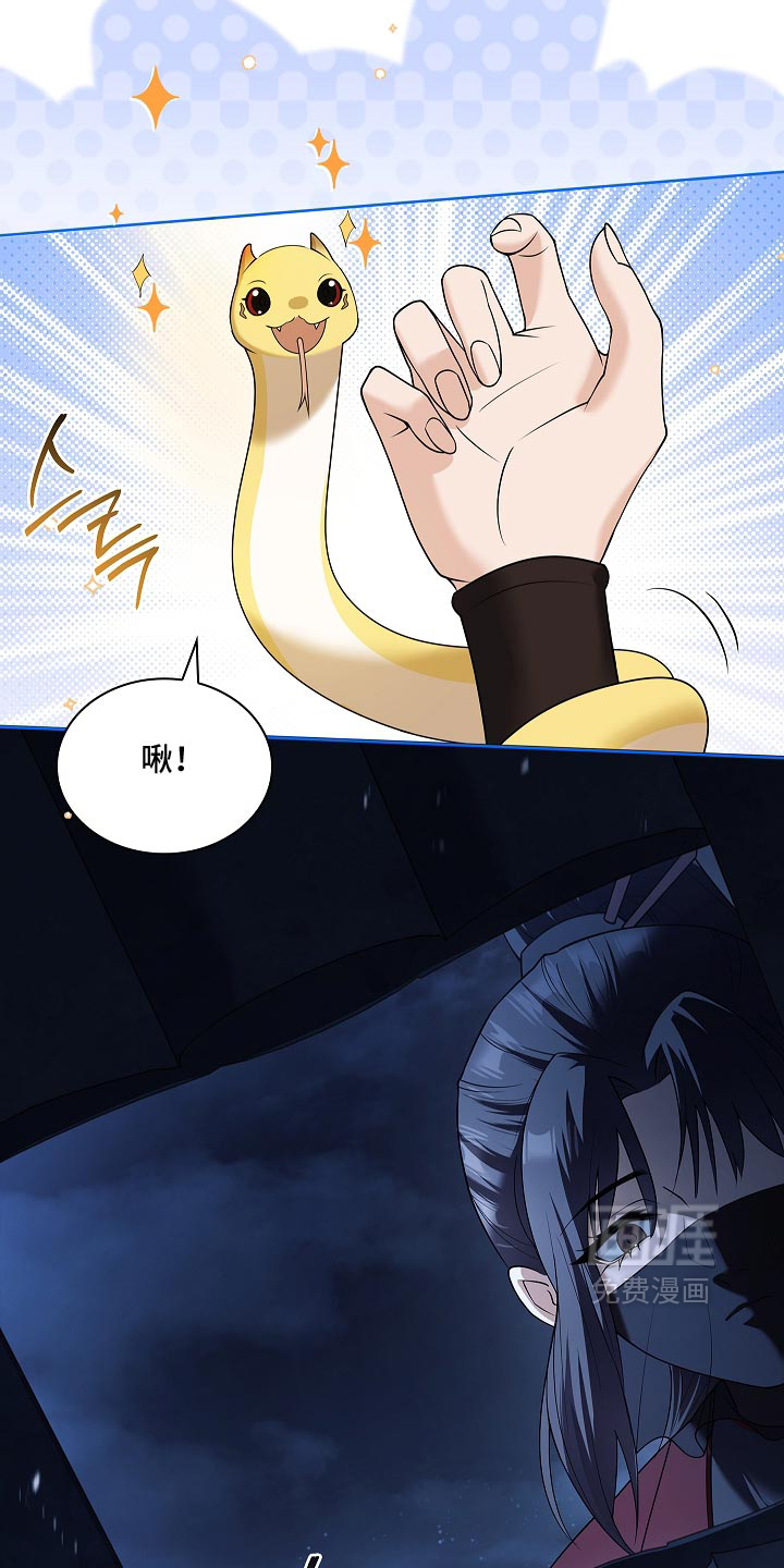 第36话8