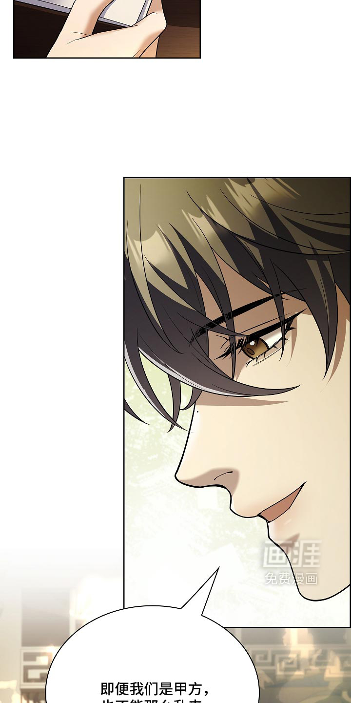 第36话24