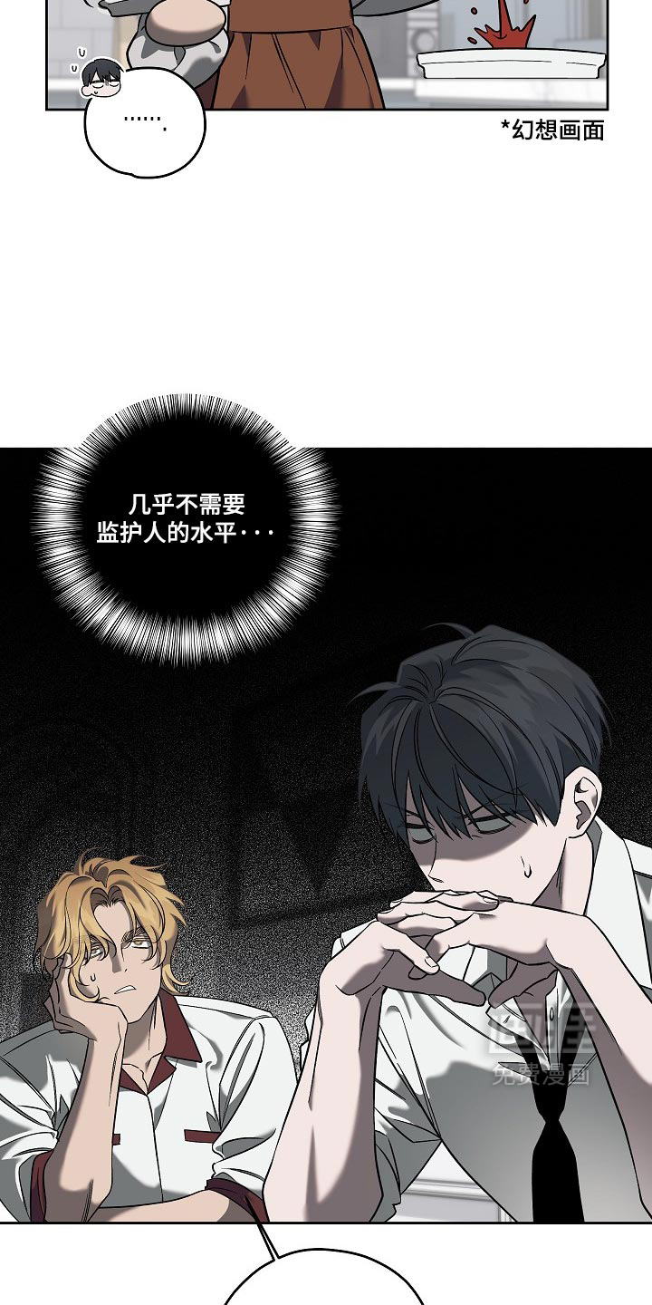 第98话11