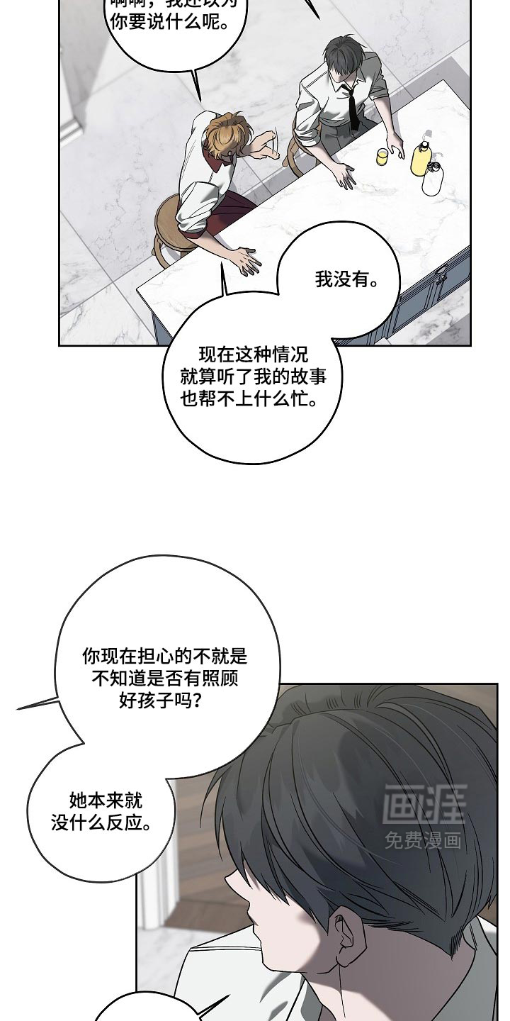 第98话17