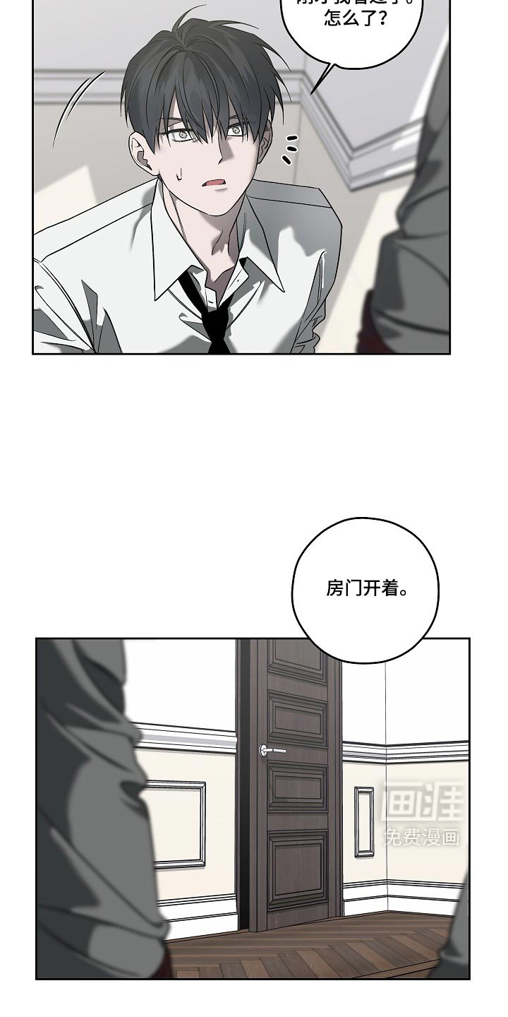 第98话24