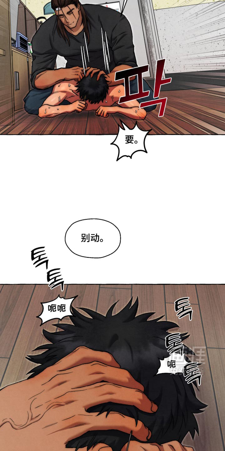 第142话4