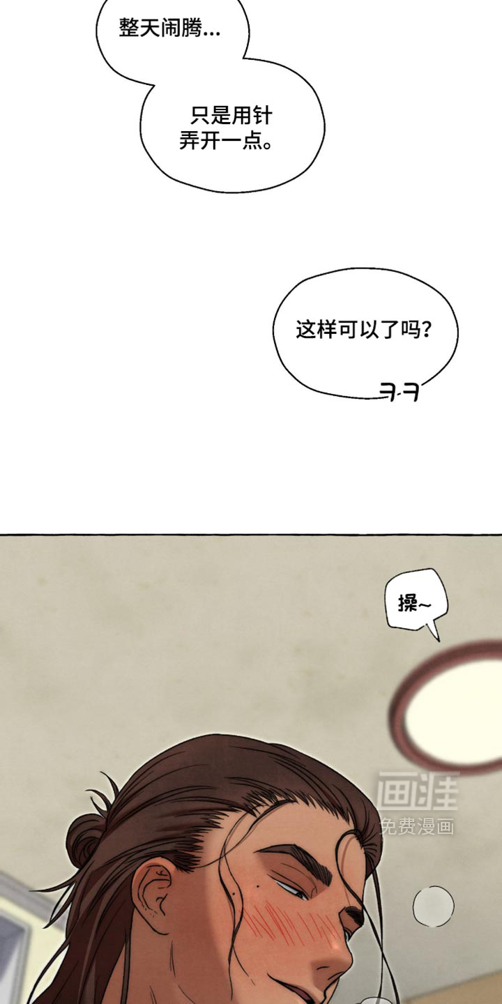第142话16