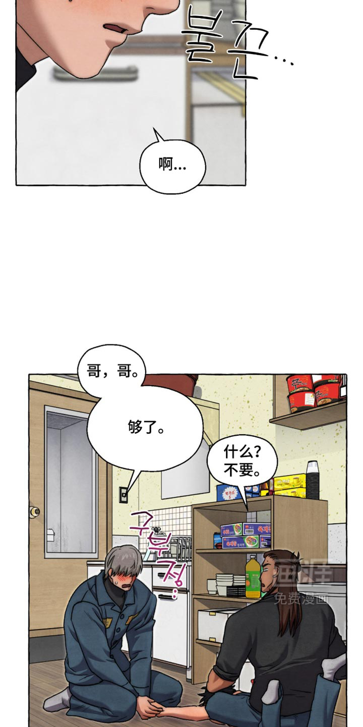 第142话10