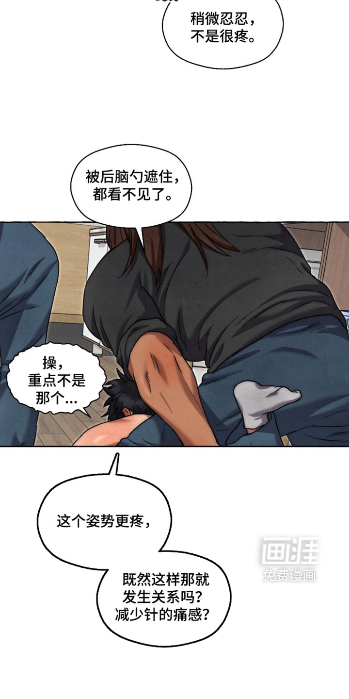 第142话12