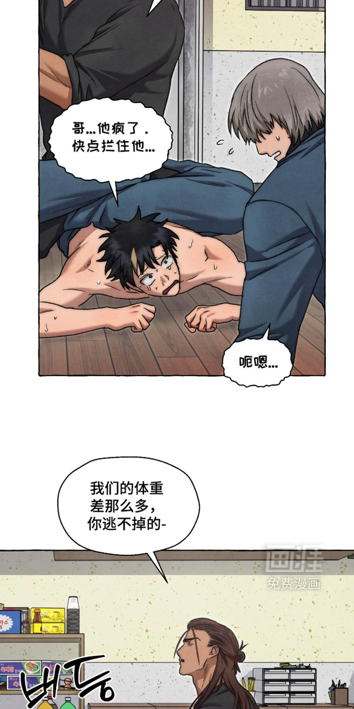 第142话1