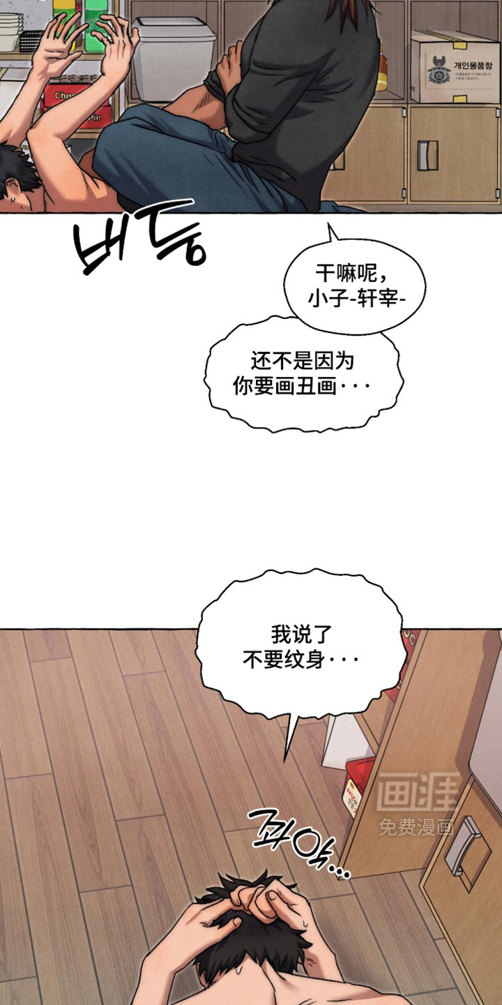 第142话2