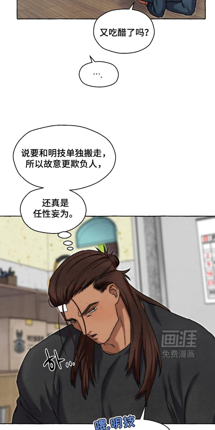 第142话11